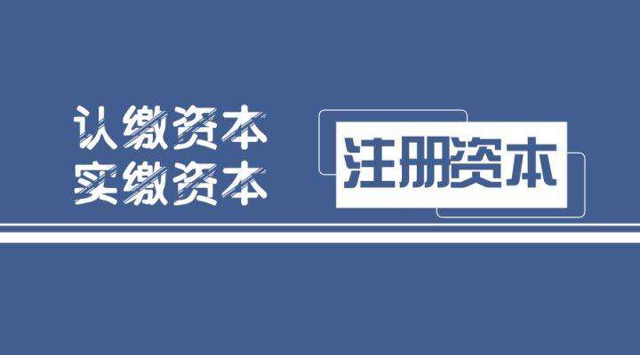 蕪湖公司注冊