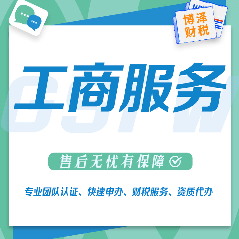 注冊(cè)公司需要哪些材料和流程(注冊(cè)公司需要哪些材料？流程是怎樣的？需要多長(zhǎng)時(shí)間？)
