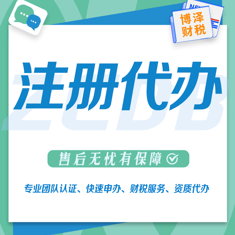 分公司有注冊資本嗎(建立分公司也需要注冊資金嗎，分公司注冊資本有要求嗎？)