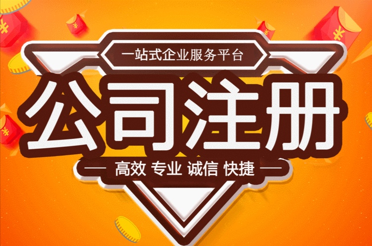 公司商標注冊查詢(如何查詢商標注冊情況)