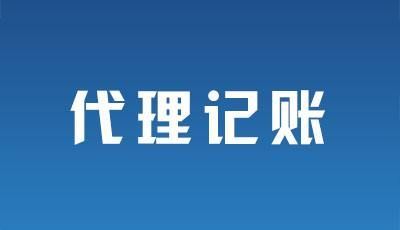 蕪湖代辦勞務(wù)派遣公司資質(zhì) 順應(yīng)時代 賦能企業(yè)