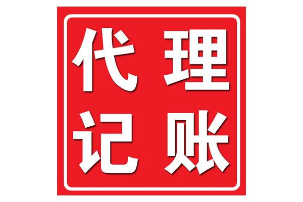 蕪湖注冊(cè)勞務(wù)派遣公司 注冊(cè)無憂 在線咨詢
