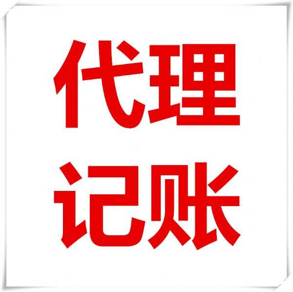 蕪湖勞務中介公司注冊條件 溝通及時 辦理無憂