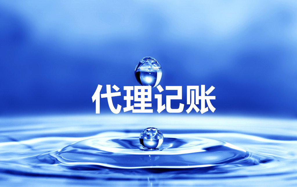 蕪湖勞務(wù)派遣公司注冊資金 知識產(chǎn)權(quán) 合法保護