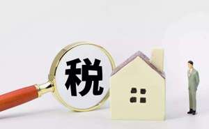 一般納稅人申請(qǐng)需滿足哪些條件？