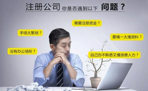 搬家公司注冊條件 搬家公司注冊條件