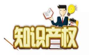 蕪湖企業(yè)如何選擇正規(guī)的商標代理機構(gòu)