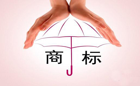 商標(biāo)注冊多少錢？