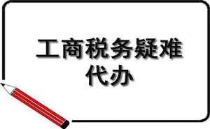安徽蕪湖繁昌區(qū)企業(yè)稅收籌劃該如何入手