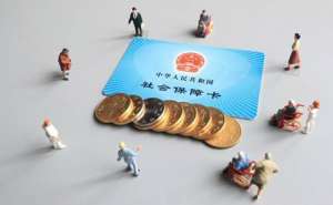 安徽蕪湖繁昌區(qū)企業(yè)應在員工離職當月為其繳納社保嗎