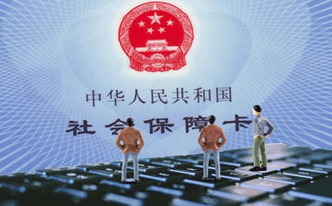 企業(yè)應(yīng)在員工離職當(dāng)月為其繳納社保嗎?