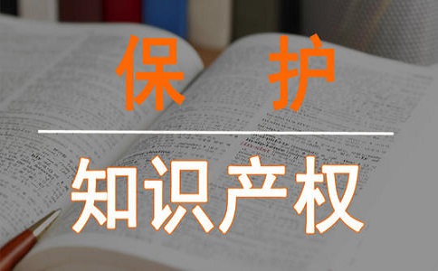 專利侵權(quán)要承擔的法律責任有哪些