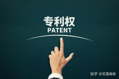 PCT申請(qǐng)國(guó)際專利要花費(fèi)多久時(shí)間?