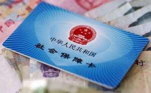安徽蕪湖繁昌區(qū)社保掛靠公司值得選擇嗎怎么操作