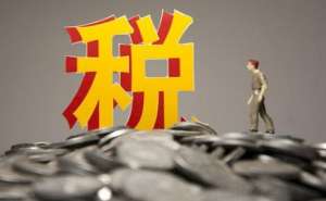 安徽蕪湖繁昌區(qū)申請(qǐng)地稅的流程步驟有哪些