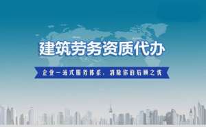 安徽蕪湖繁昌區(qū)一級市政施工總承包新辦資質(zhì)標(biāo)準(zhǔn)有哪些