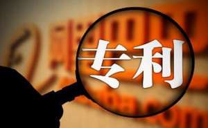 安徽蕪湖繁昌區(qū)實(shí)用新型專利去哪里申請(qǐng)保護(hù)期多久？