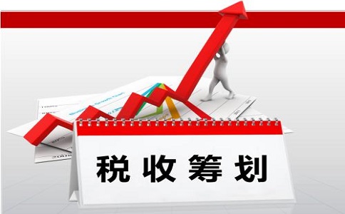 企業(yè)為什么要進(jìn)行納稅籌劃?