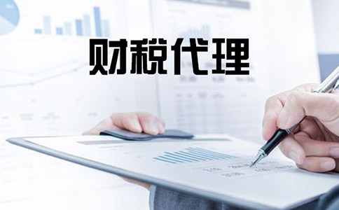 小規(guī)模企業(yè)如何申請(qǐng)一般納稅人認(rèn)定，該怎樣辦理?