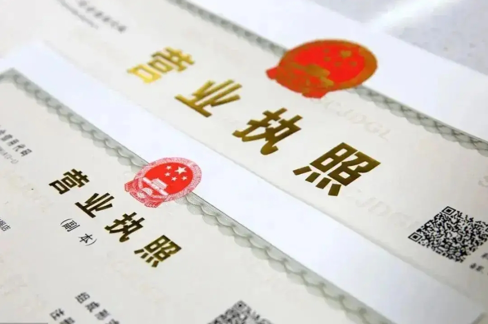 蕪湖個(gè)體戶注冊(cè)需要交什么費(fèi)用？