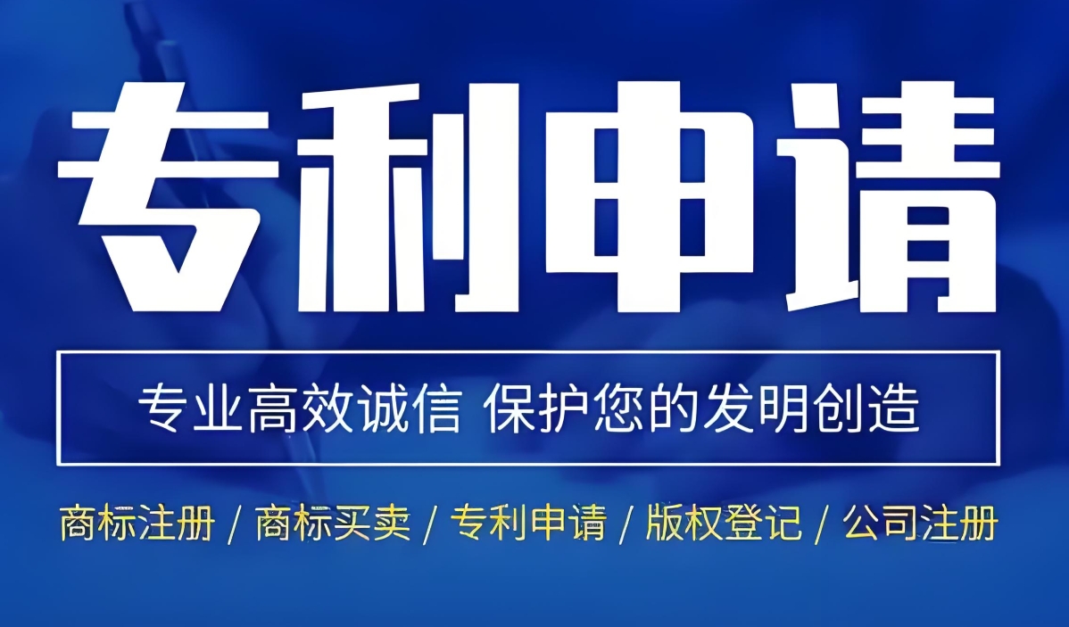 蕪湖申請(qǐng)專利的手續(xù)需要怎么做？