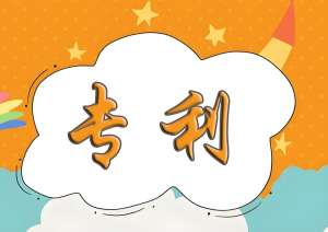 在蕪湖怎樣的情況下可以申請(qǐng)專利？