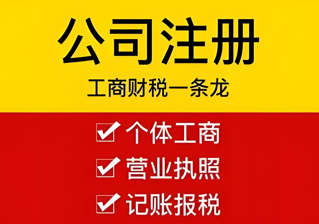 蕪湖股份有限公司的股東要求有幾個？