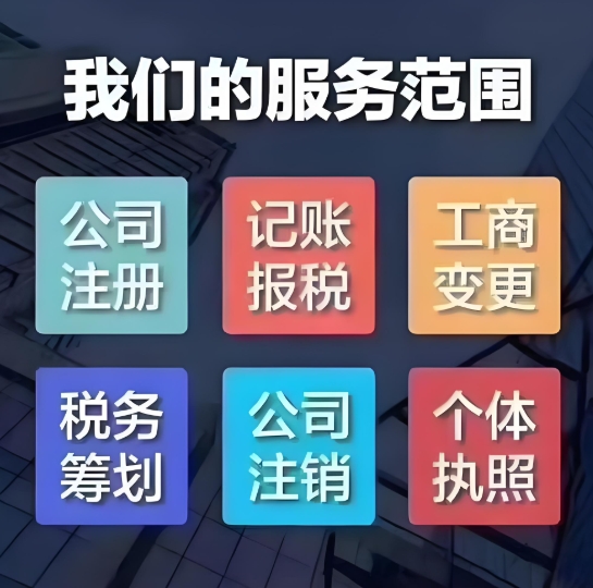 蕪湖自己記賬VS代理記賬：省下的不僅是錢，更是企業(yè)“壽命”!