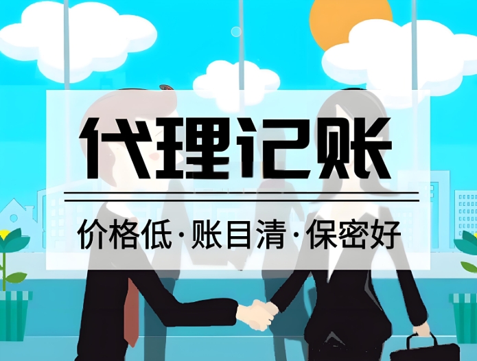 在蕪湖變更公司法人需要準(zhǔn)備哪些材料