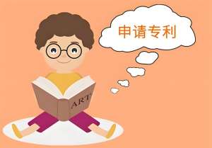 蕪湖企業(yè)申請(qǐng)專利分析：如何讓創(chuàng)新成果價(jià)值最大化