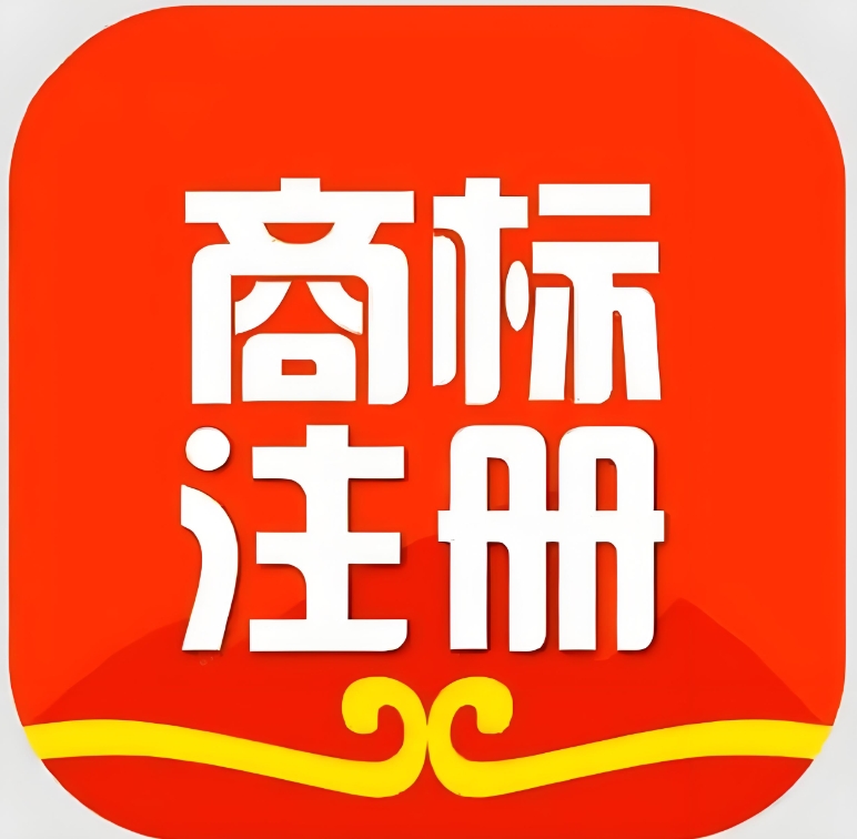 蕪湖商標(biāo)注冊要求全解析，為品牌保護(hù)筑牢根基