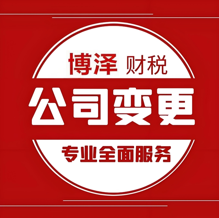 蕪湖注冊科技公司：研發(fā)補貼申請、知識產(chǎn)權(quán)保護(hù)、資質(zhì)辦理全流程