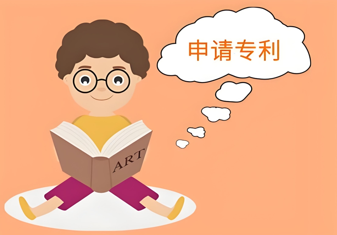 蕪湖申請專利可享受哪些補貼？本地最新知識產(chǎn)權(quán)政策解讀