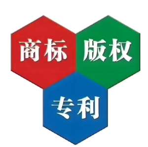 蕪湖商標(biāo)注冊的審查標(biāo)準(zhǔn)是什么