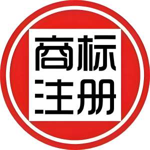 蕪湖商標申請：自然人和企業(yè)的資格要求不同